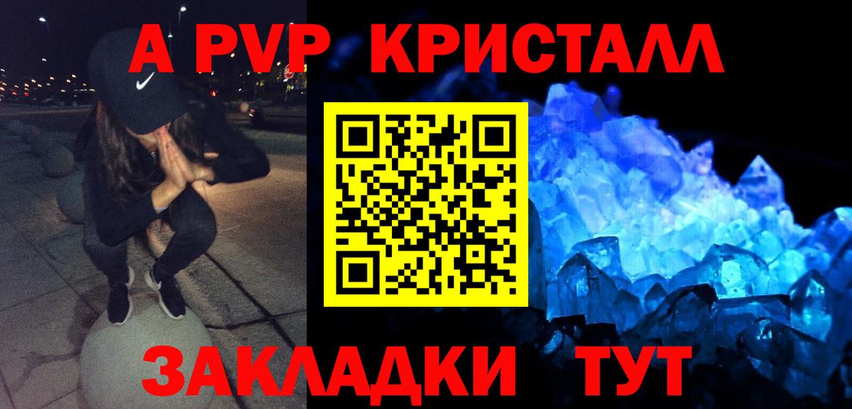 А ПВП мука  Вход с VPN  Вышний Волочёк 