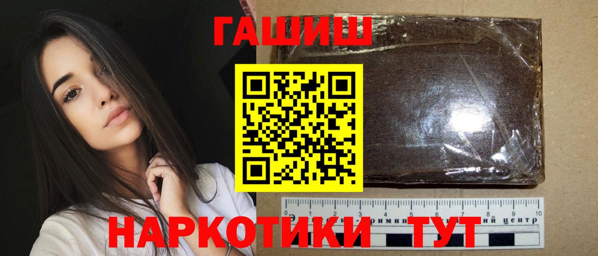 ГАШ Изолятор Вышний Волочёк