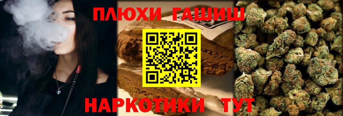 Гашиш hashish  Вход с VPN  Гашиш индика сатива  Вышний Волочёк 