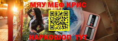 стафф Лесосибирск