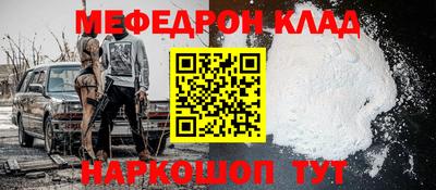 стафф Лесосибирск