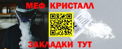 герыч Ливны