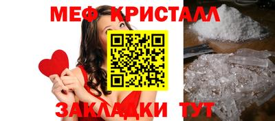 герыч Ливны