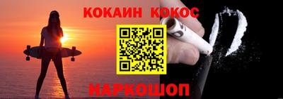 меф Ликино-Дулёво