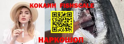герыч Ливны