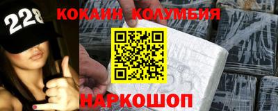 герыч Ливны
