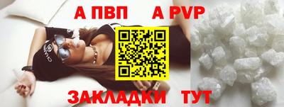 меф Ликино-Дулёво