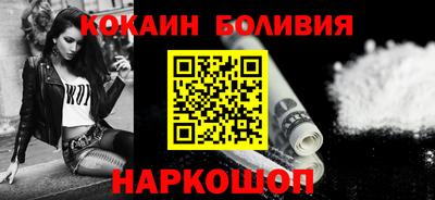 стафф Лесосибирск
