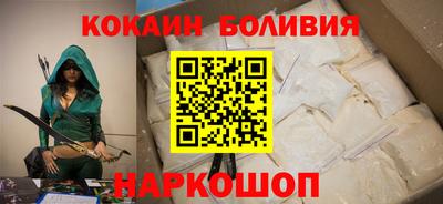 стафф Лесосибирск