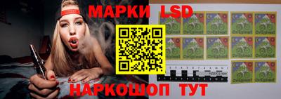 меф Ликино-Дулёво