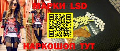 стафф Лесосибирск