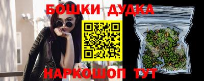 меф Ликино-Дулёво