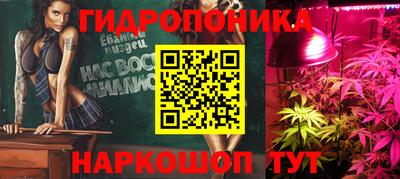 меф Ликино-Дулёво