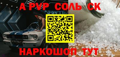 меф Ликино-Дулёво