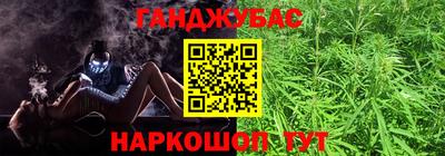 герыч Ливны