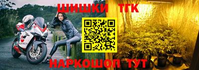 герыч Ливны