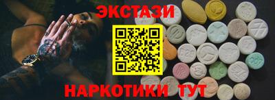 герыч Ливны