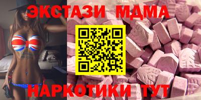 меф Ликино-Дулёво