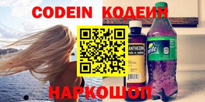 герыч Ливны