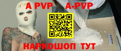 стафф Лесосибирск