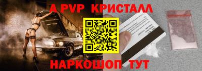 стафф Лесосибирск