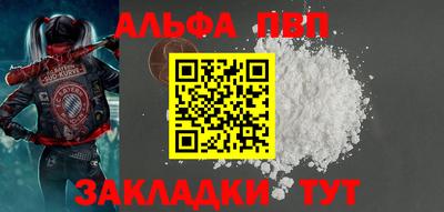 герыч Ливны
