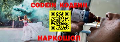 герыч Ливны