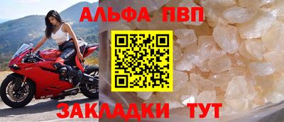 меф Ликино-Дулёво