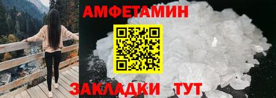 стафф Лесосибирск