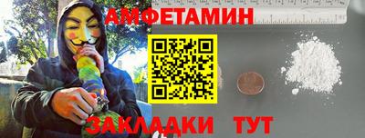 меф Ликино-Дулёво