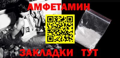 стафф Лесосибирск