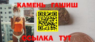 стафф Лесосибирск