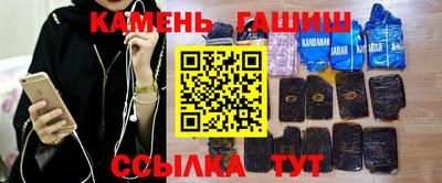 герыч Ливны