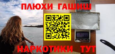 герыч Ливны