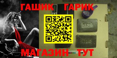 герыч Ливны
