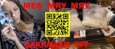 меф Ликино-Дулёво