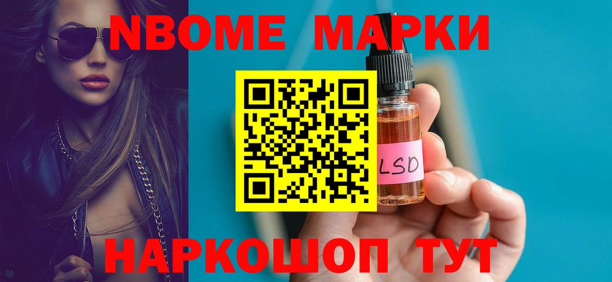 ЛСД экстази кислота Вышний Волочёк