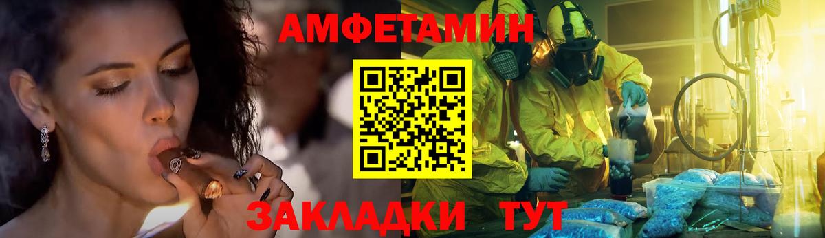 Первитин Декстрометамфетамин 99.9%  Вход с VPN  Первитин Декстрометамфетамин 99.9%  Вышний Волочёк 