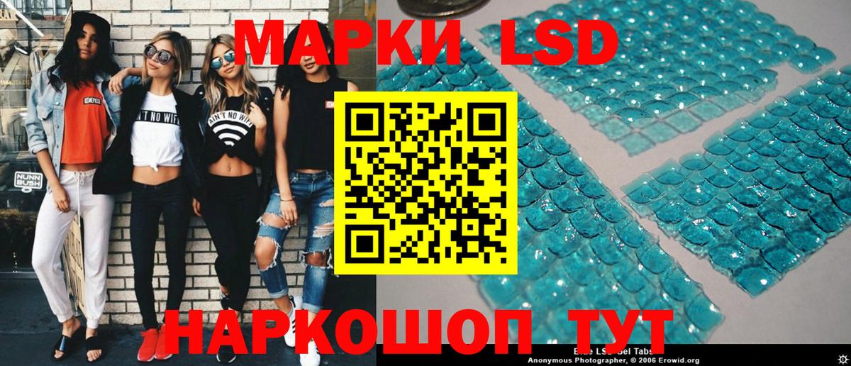 Марки NBOMe 1,5мг  Вход с VPN  что такое   Вышний Волочёк 