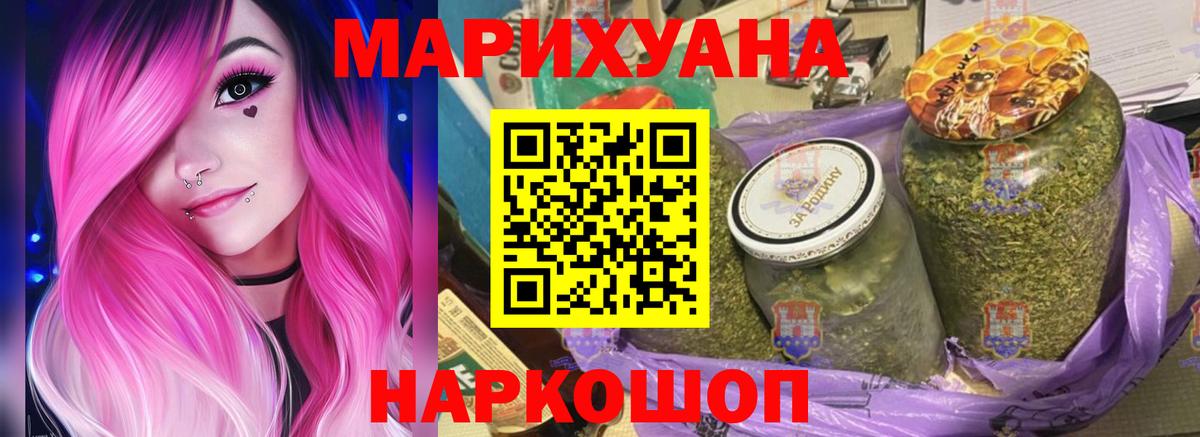 Канабис ГИДРОПОН  Вход с VPN  Вышний Волочёк  Каннабис VHQ 